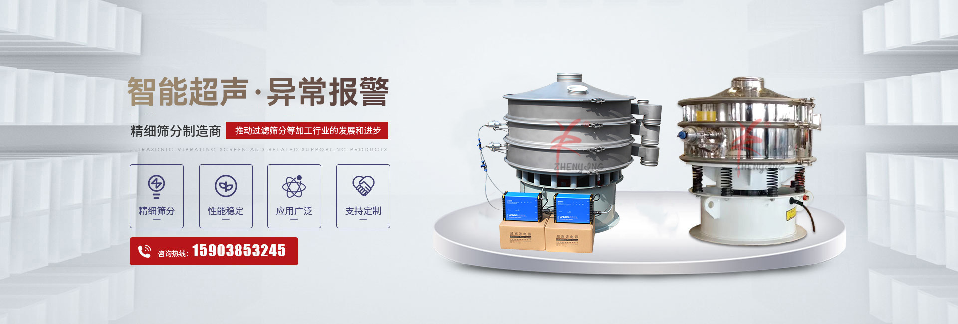新鄉(xiāng)市振英機械設備有限公司
